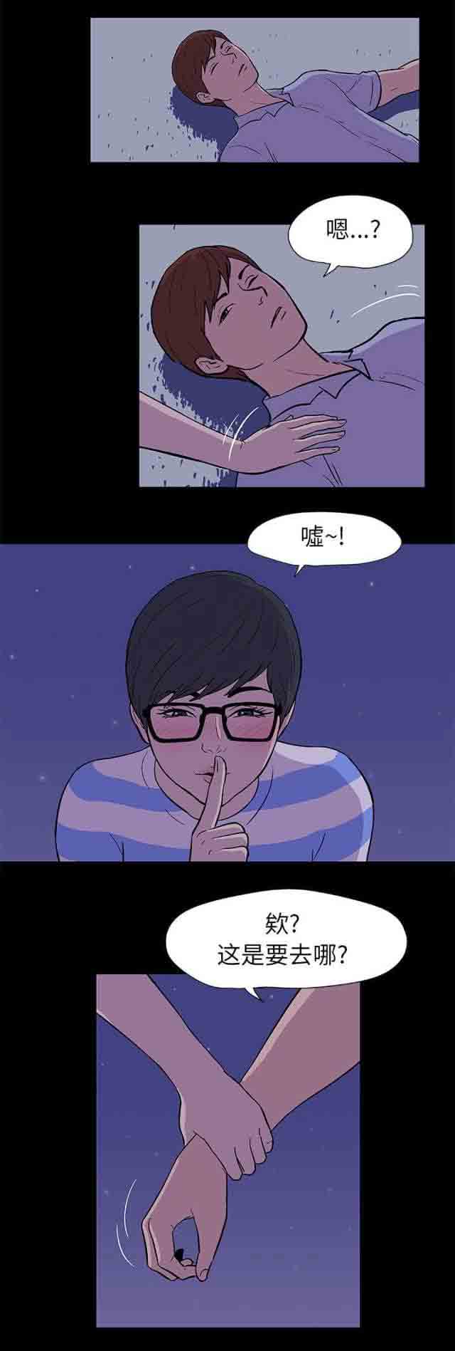 [韩国漫画] 孤岛吃鸡 奇幻,熟女人妻,巨乳大奶#[16P]-9