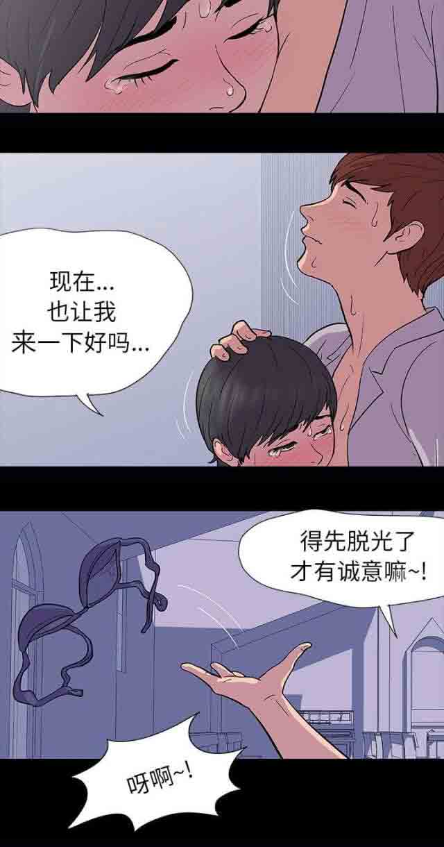 [韩国漫画] 孤岛吃鸡 奇幻,熟女人妻,巨乳大奶#[15P]-10