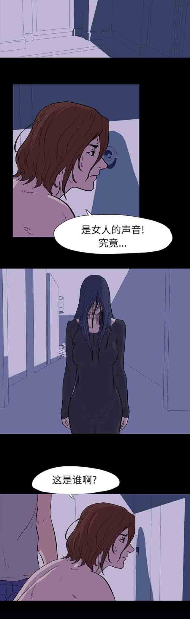 [韩国漫画] 孤岛吃鸡 奇幻,熟女人妻,巨乳大奶#[15P]-8