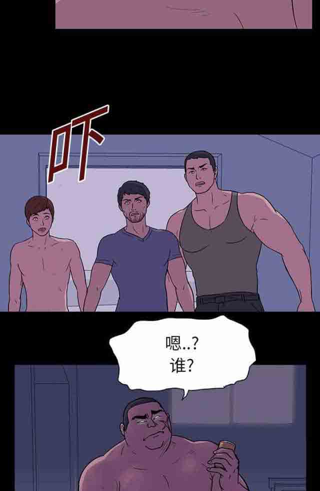 [韩国漫画] 孤岛吃鸡 奇幻,熟女人妻,巨乳大奶#[15P]-14