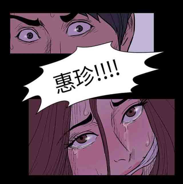 [韩国漫画] 孤岛吃鸡 奇幻,熟女人妻,巨乳大奶#[15P]-15