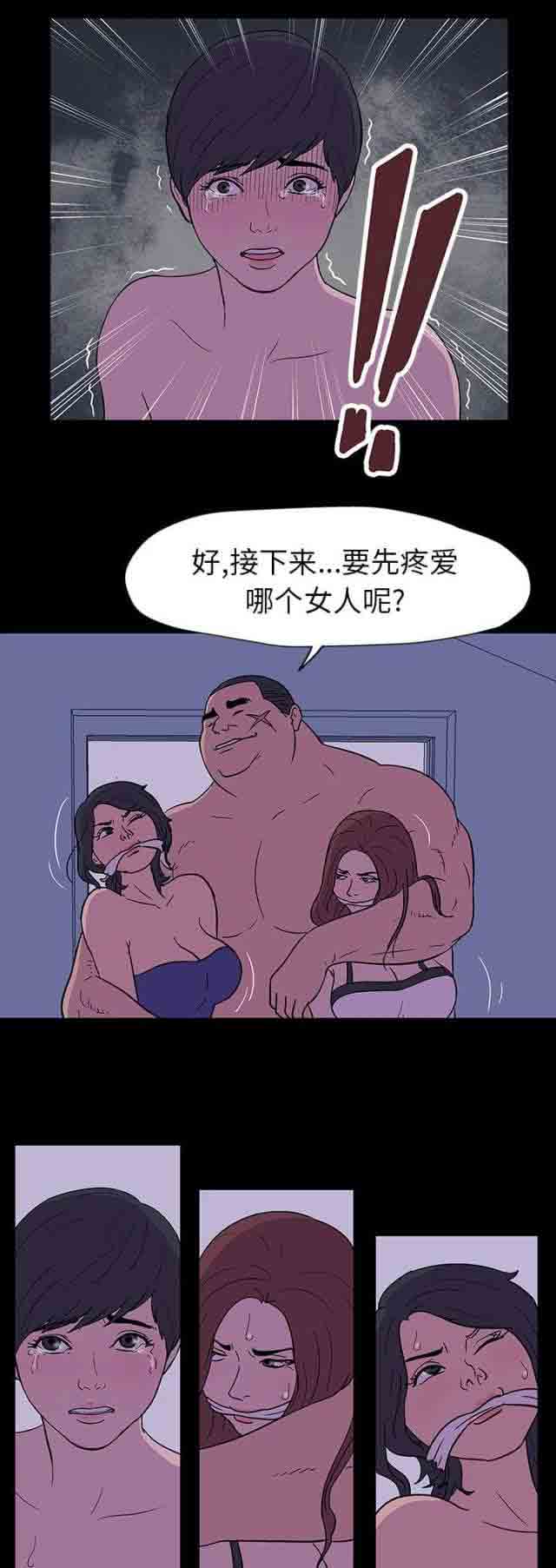 [韩国漫画] 孤岛吃鸡 奇幻,熟女人妻,巨乳大奶#[15P]-4