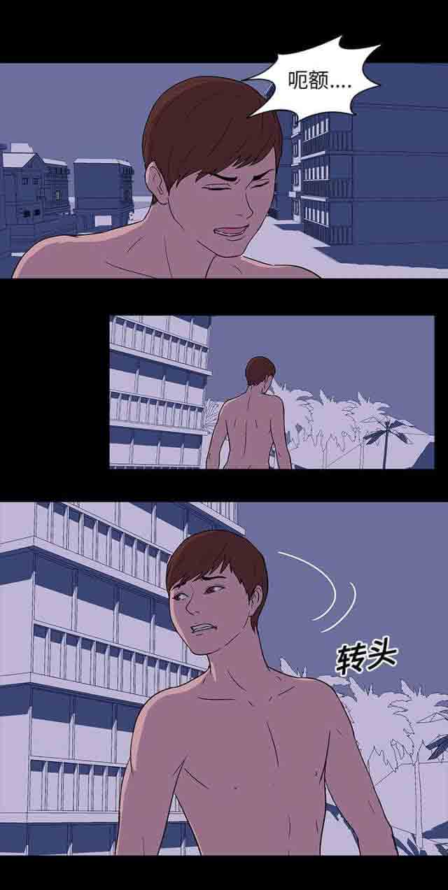 [韩国漫画] 孤岛吃鸡 奇幻,熟女人妻,巨乳大奶#[15P]-9