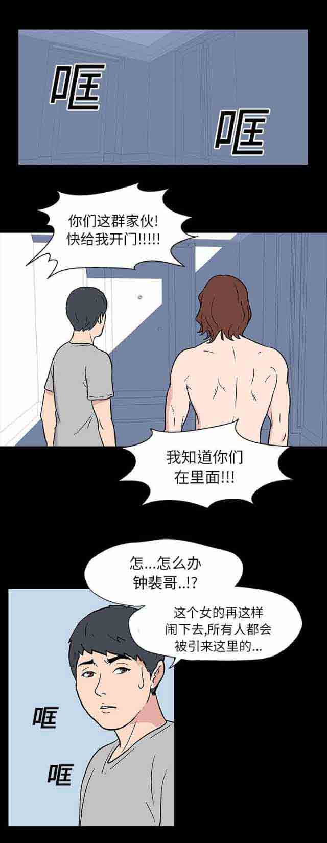 [韩国漫画] 孤岛吃鸡 奇幻,熟女人妻,巨乳大奶#[17P]-1