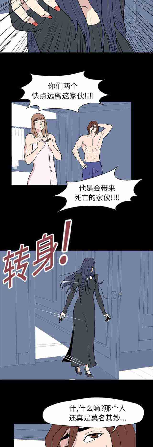 [韩国漫画] 孤岛吃鸡 奇幻,熟女人妻,巨乳大奶#[17P]-11