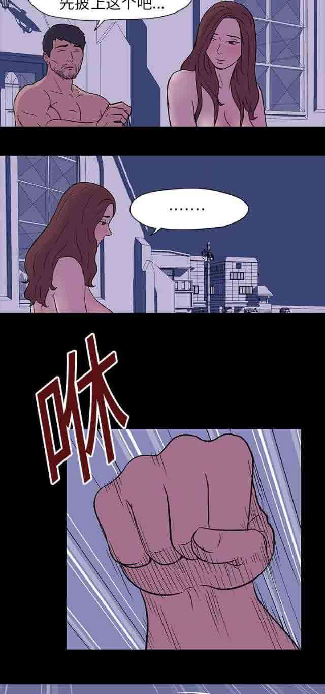 [韩国漫画] 孤岛吃鸡 奇幻,熟女人妻,巨乳大奶#[17P]-13
