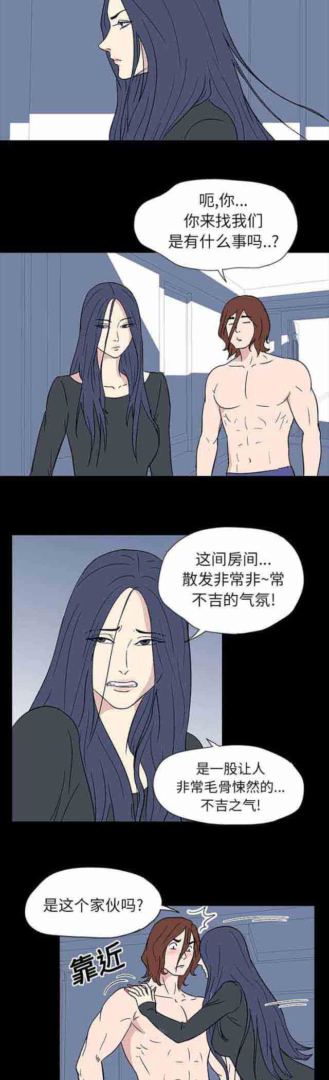 [韩国漫画] 孤岛吃鸡 奇幻,熟女人妻,巨乳大奶#[17P]-6