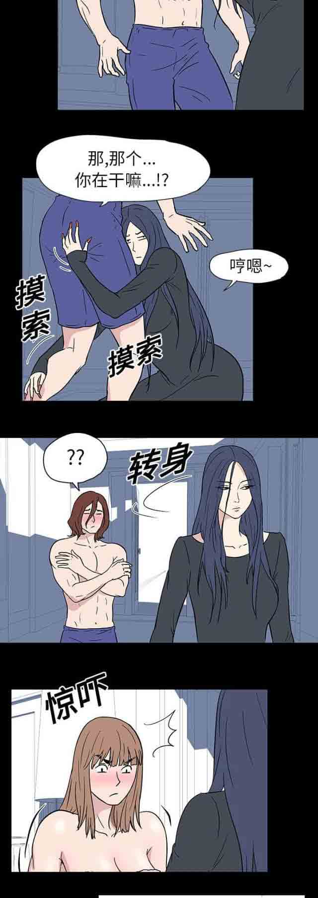 [韩国漫画] 孤岛吃鸡 奇幻,熟女人妻,巨乳大奶#[17P]-7