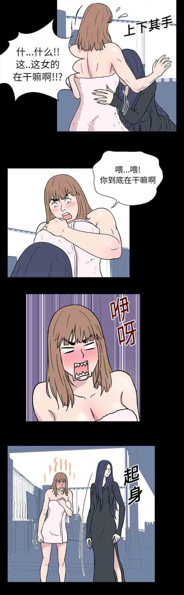 [韩国漫画] 孤岛吃鸡 奇幻,熟女人妻,巨乳大奶#[17P]-8