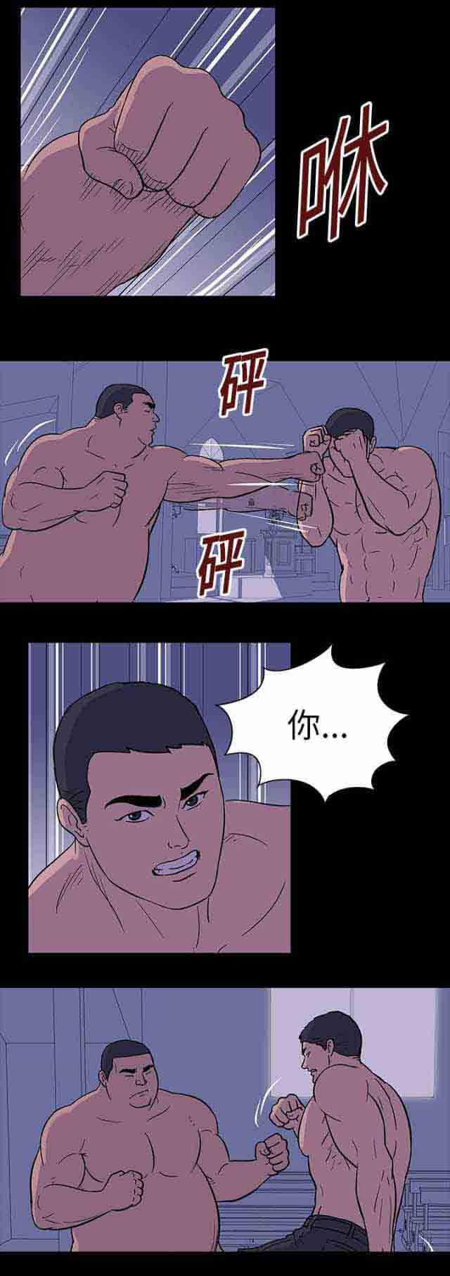 [韩国漫画] 孤岛吃鸡 奇幻,熟女人妻,巨乳大奶#[14P]-1
