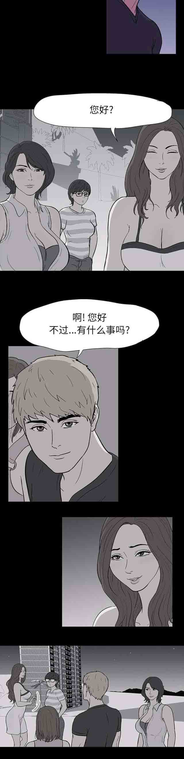 [韩国漫画] 孤岛吃鸡 奇幻,熟女人妻,巨乳大奶#[14P]-12