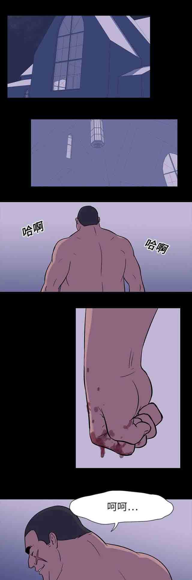 [韩国漫画] 孤岛吃鸡 奇幻,熟女人妻,巨乳大奶#[14P]-6