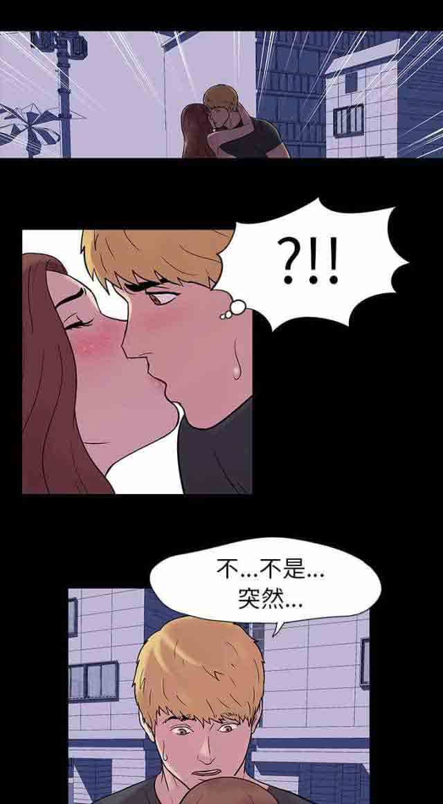 [韩国漫画] 孤岛吃鸡 奇幻,熟女人妻,巨乳大奶#[24P]-1