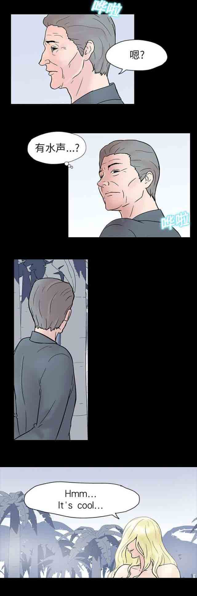 [韩国漫画] 孤岛吃鸡 奇幻,熟女人妻,巨乳大奶#[24P]-12