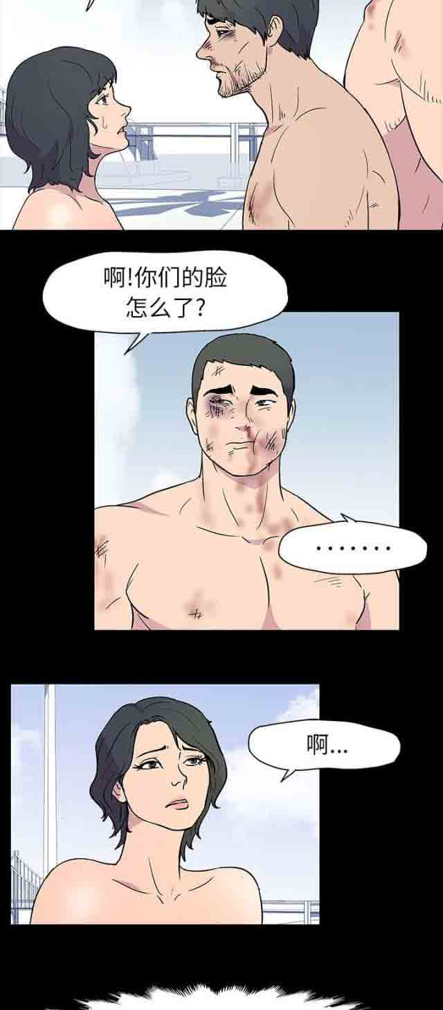 [韩国漫画] 孤岛吃鸡 奇幻,熟女人妻,巨乳大奶#[24P]-18