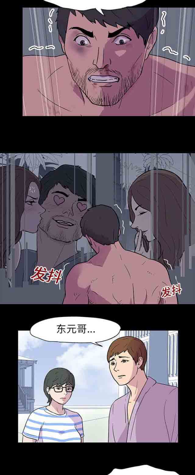 [韩国漫画] 孤岛吃鸡 奇幻,熟女人妻,巨乳大奶#[24P]-23