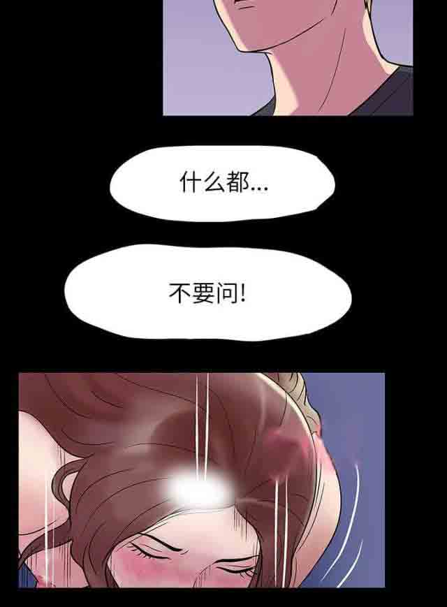 [韩国漫画] 孤岛吃鸡 奇幻,熟女人妻,巨乳大奶#[24P]-3
