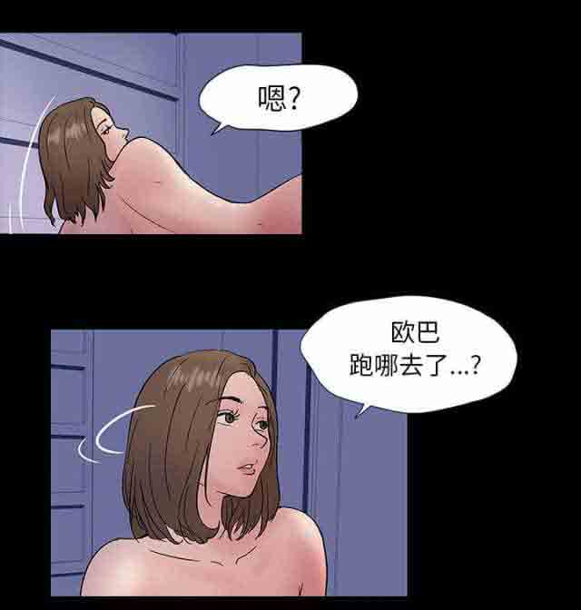 [韩国漫画] 孤岛吃鸡 奇幻,熟女人妻,巨乳大奶#[24P]-5
