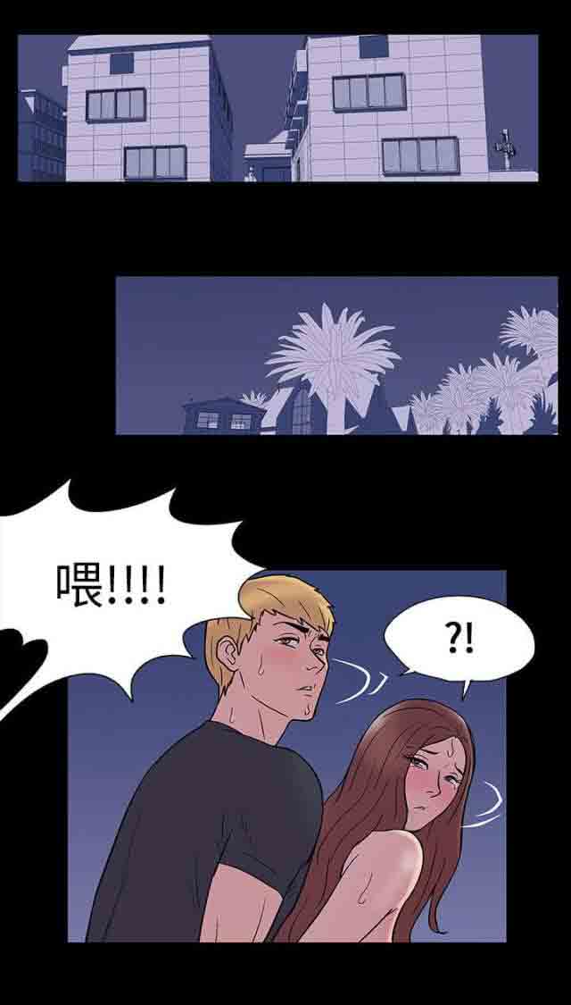[韩国漫画] 孤岛吃鸡 奇幻,熟女人妻,巨乳大奶#[24P]-6