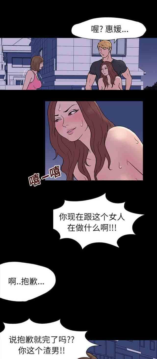 [韩国漫画] 孤岛吃鸡 奇幻,熟女人妻,巨乳大奶#[24P]-7