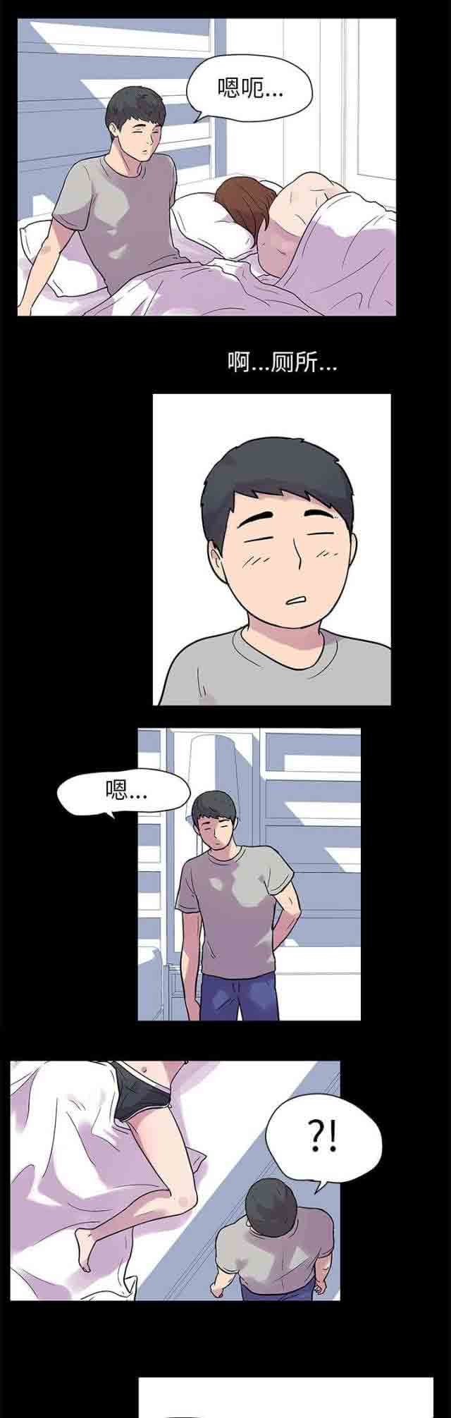 [韩国漫画] 孤岛吃鸡 奇幻,熟女人妻,巨乳大奶#[19P]-13