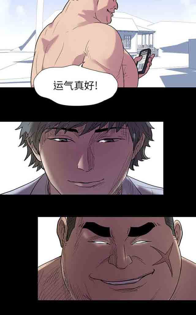 [韩国漫画] 孤岛吃鸡 奇幻,熟女人妻,巨乳大奶#[19P]-19