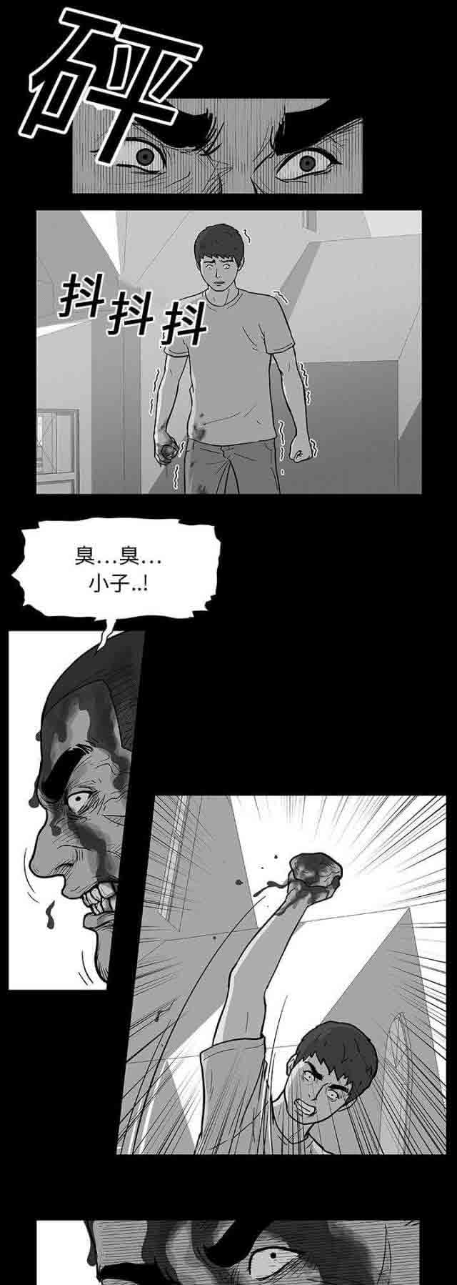 [韩国漫画] 孤岛吃鸡 奇幻,熟女人妻,巨乳大奶#[15P]-3