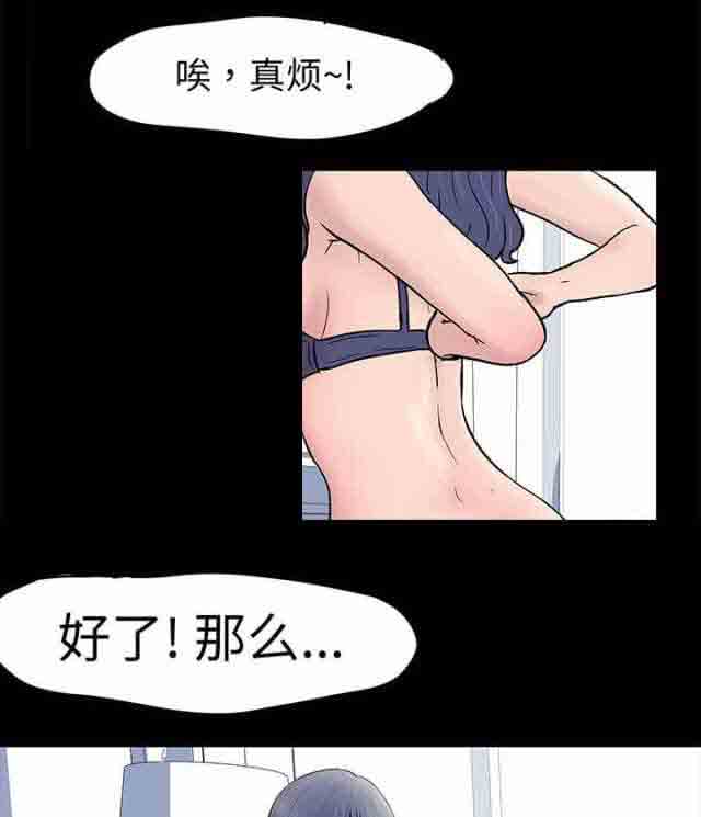 [韩国漫画] 孤岛吃鸡 奇幻,熟女人妻,巨乳大奶#[16P]-8