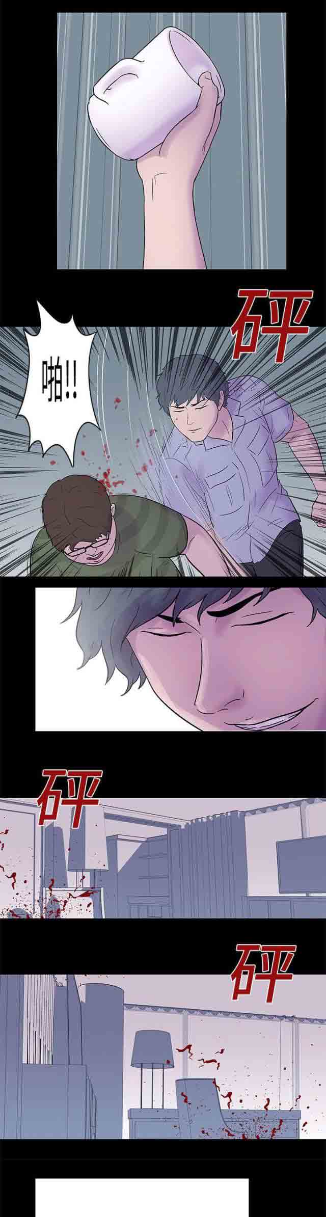 [韩国漫画] 孤岛吃鸡 奇幻,熟女人妻,巨乳大奶#[16P]-12