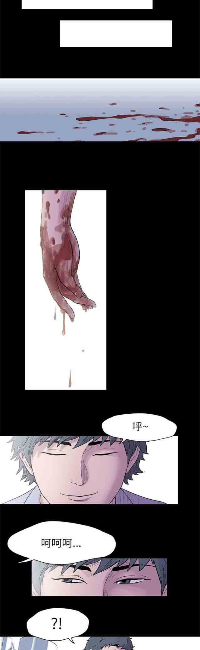 [韩国漫画] 孤岛吃鸡 奇幻,熟女人妻,巨乳大奶#[16P]-13