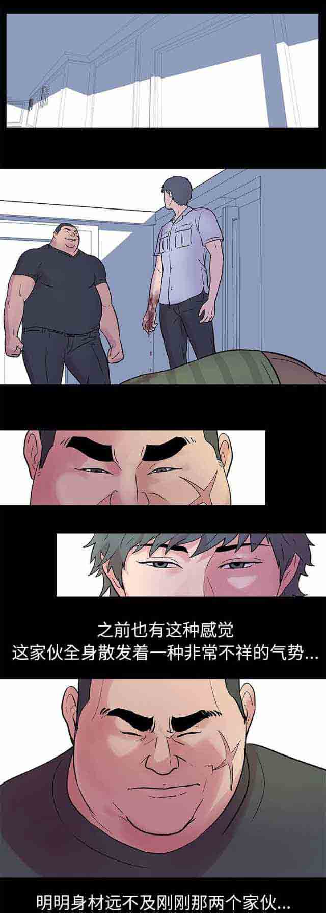 [韩国漫画] 孤岛吃鸡 奇幻,熟女人妻,巨乳大奶#[13P]-1