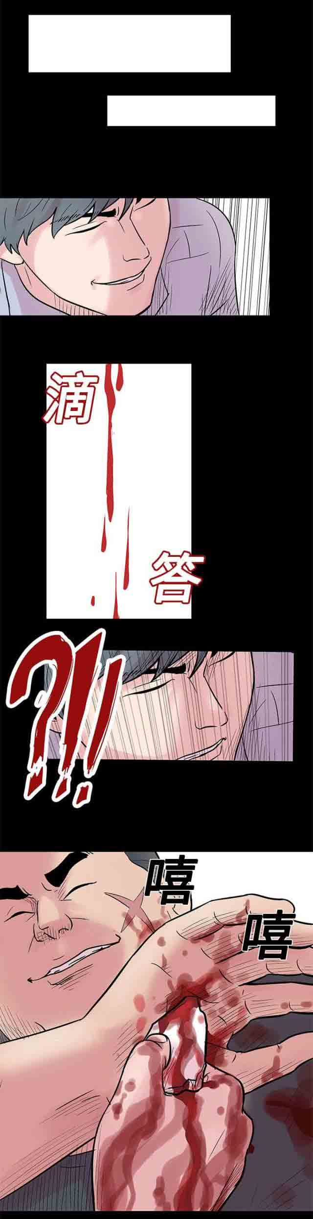 [韩国漫画] 孤岛吃鸡 奇幻,熟女人妻,巨乳大奶#[13P]-11