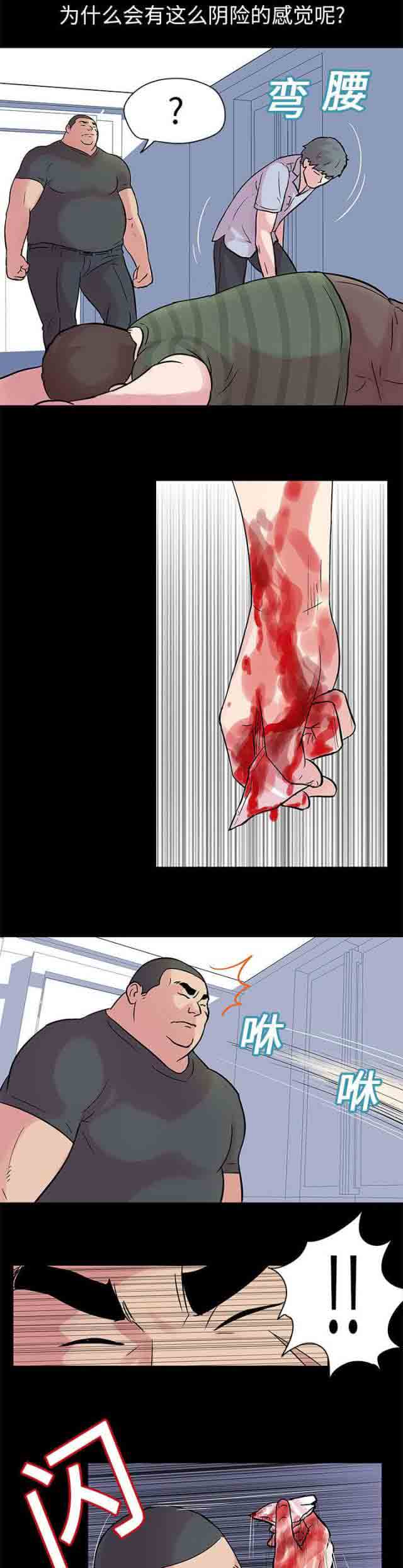 [韩国漫画] 孤岛吃鸡 奇幻,熟女人妻,巨乳大奶#[13P]-2