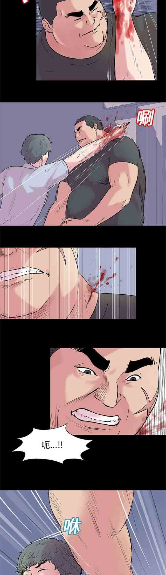 [韩国漫画] 孤岛吃鸡 奇幻,熟女人妻,巨乳大奶#[13P]-3