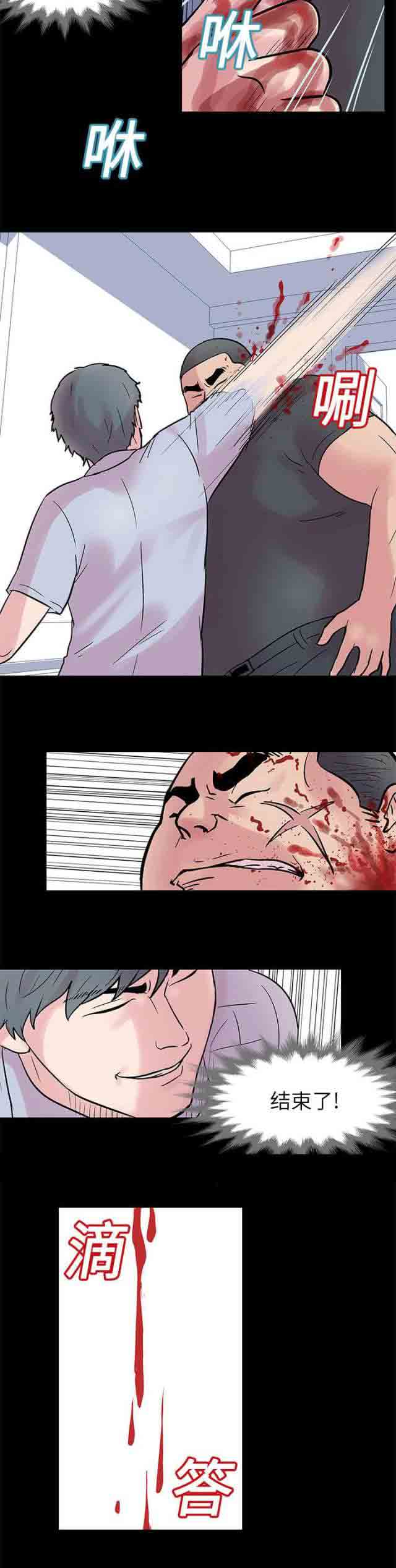 [韩国漫画] 孤岛吃鸡 奇幻,熟女人妻,巨乳大奶#[13P]-8