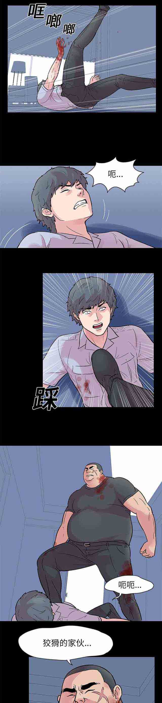 [韩国漫画] 孤岛吃鸡 奇幻,熟女人妻,巨乳大奶#[11P]-1