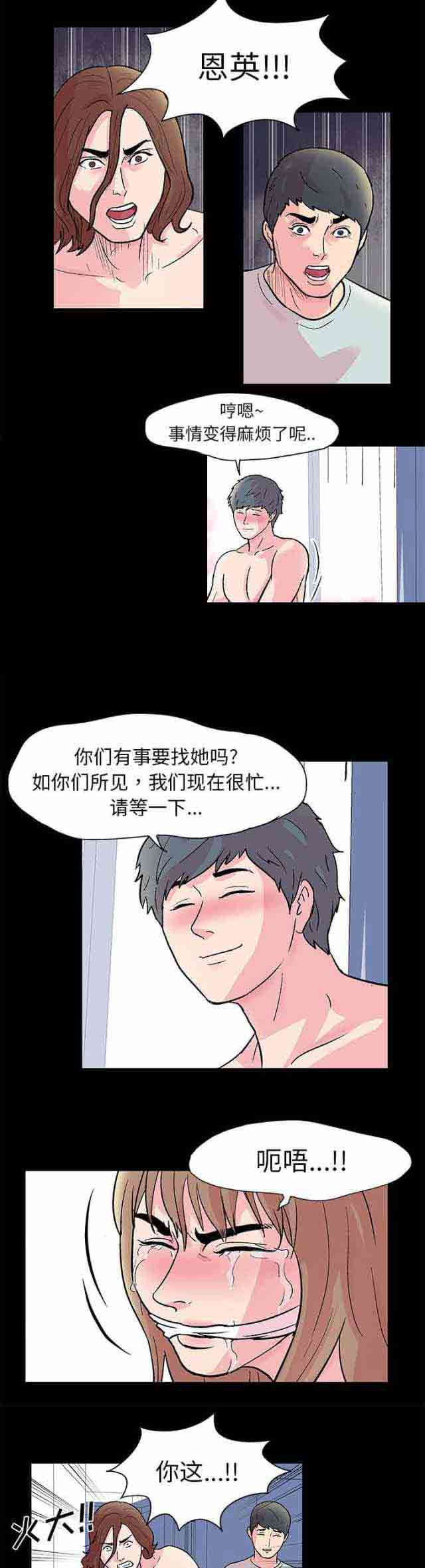[韩国漫画] 孤岛吃鸡 奇幻,熟女人妻,巨乳大奶#[8P]-1
