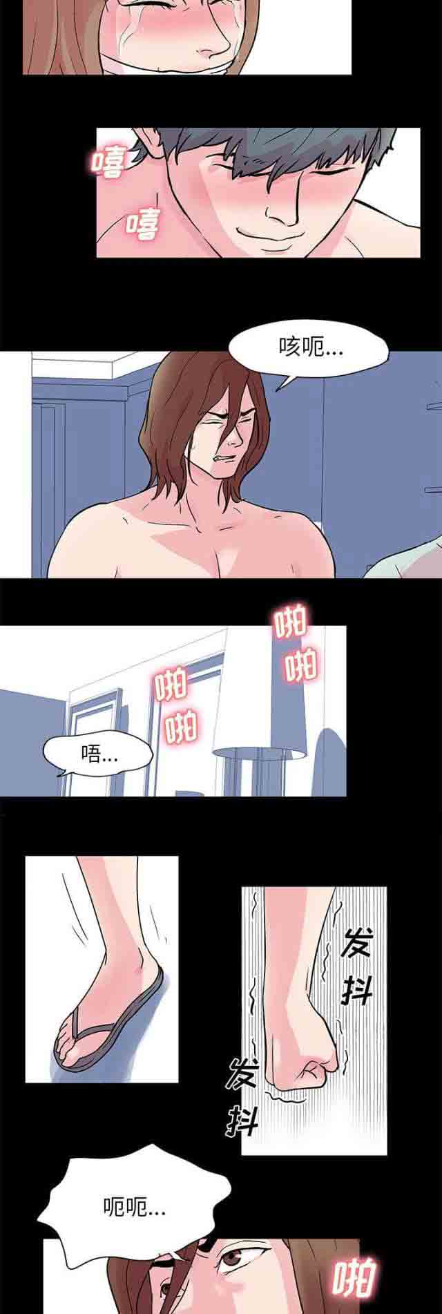 [韩国漫画] 孤岛吃鸡 奇幻,熟女人妻,巨乳大奶#[8P]-3