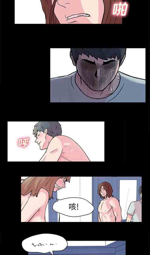 [韩国漫画] 孤岛吃鸡 奇幻,熟女人妻,巨乳大奶#[8P]-4