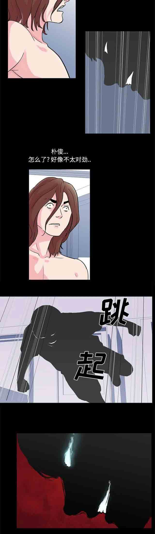 [韩国漫画] 孤岛吃鸡 奇幻,熟女人妻,巨乳大奶#[8P]-8