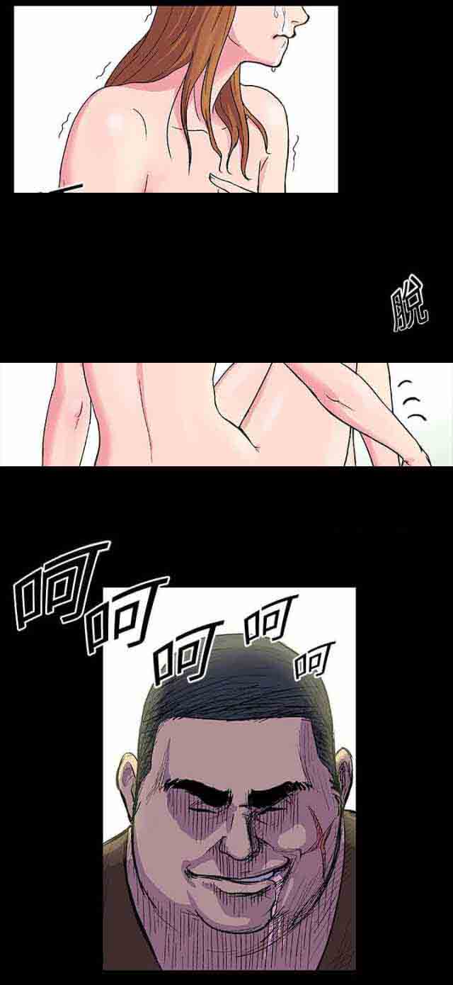 [韩国漫画] 孤岛吃鸡 奇幻,熟女人妻,巨乳大奶#[16P]-3