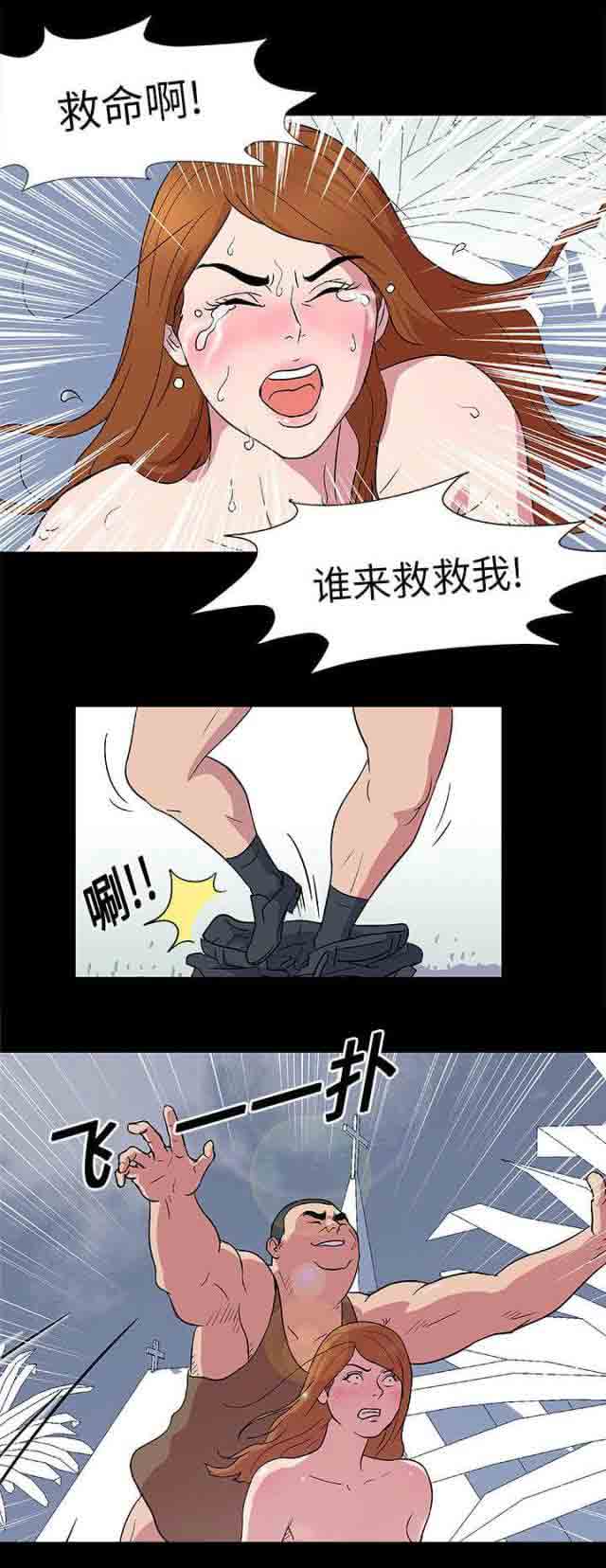 [韩国漫画] 孤岛吃鸡 奇幻,熟女人妻,巨乳大奶#[16P]-6