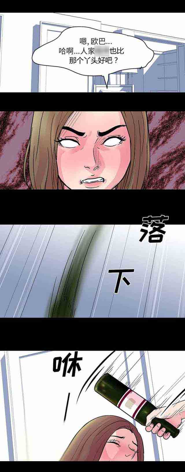 [韩国漫画] 孤岛吃鸡 奇幻,熟女人妻,巨乳大奶#[14P]-14