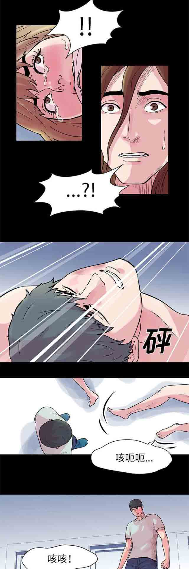 [韩国漫画] 孤岛吃鸡 奇幻,熟女人妻,巨乳大奶#[14P]-2
