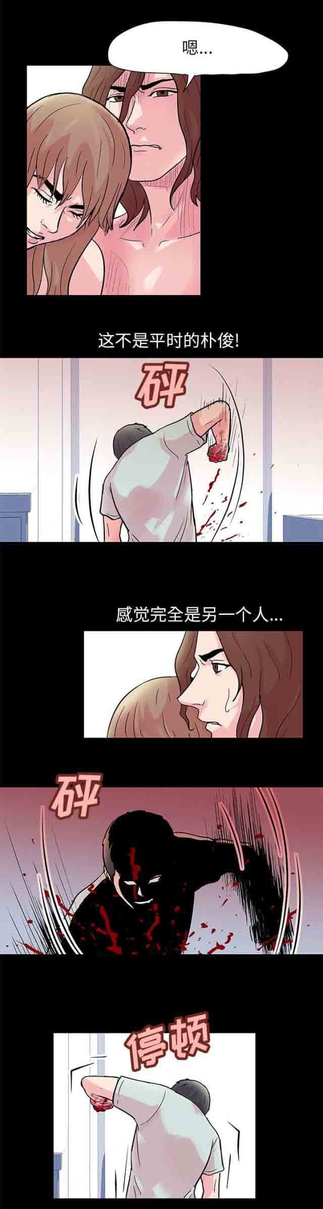 [韩国漫画] 孤岛吃鸡 奇幻,熟女人妻,巨乳大奶#[14P]-5