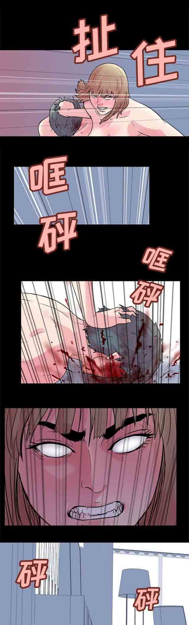 [韩国漫画] 孤岛吃鸡 奇幻,熟女人妻,巨乳大奶#[14P]-9