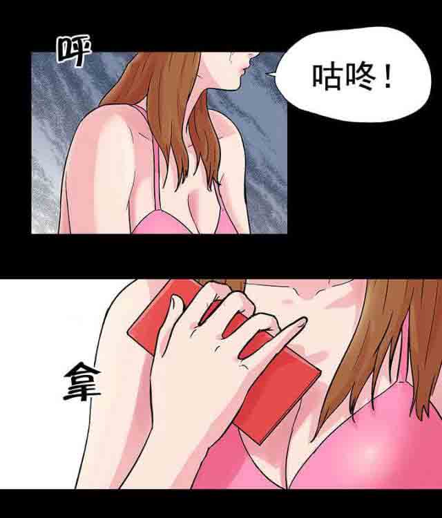 [韩国漫画] 孤岛吃鸡 奇幻,熟女人妻,巨乳大奶#[12P]-11