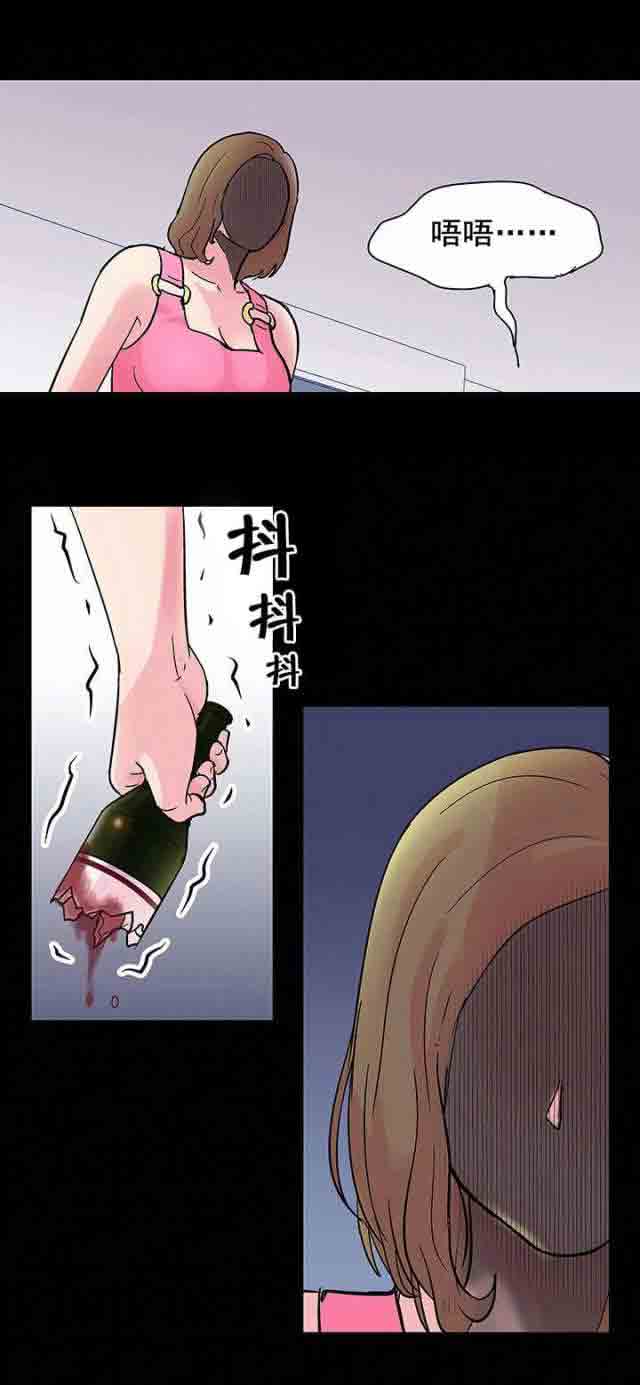 [韩国漫画] 孤岛吃鸡 奇幻,熟女人妻,巨乳大奶#[12P]-2