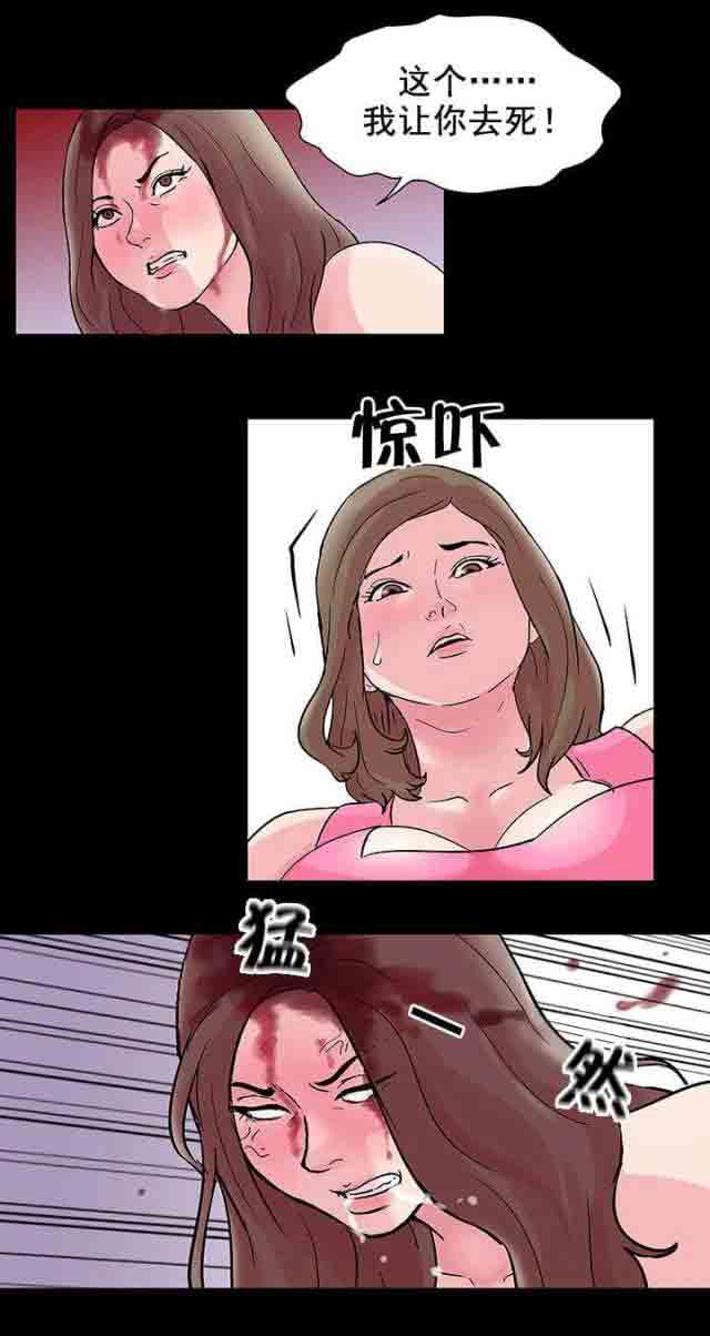 [韩国漫画] 孤岛吃鸡 奇幻,熟女人妻,巨乳大奶#[12P]-4