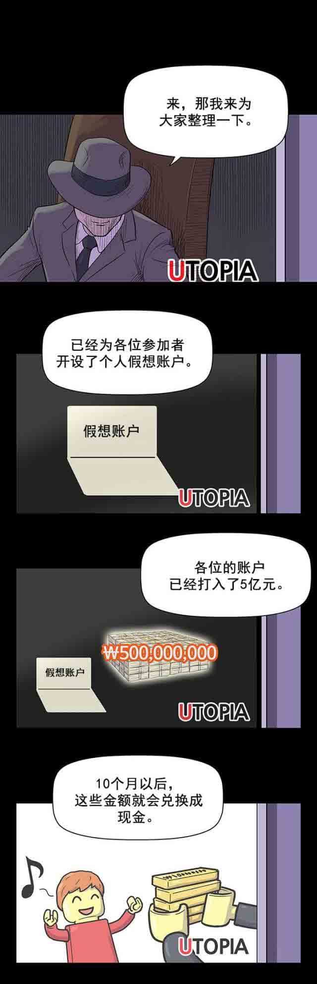 [韩国漫画] 孤岛吃鸡 奇幻,熟女人妻,巨乳大奶#[13P]-10